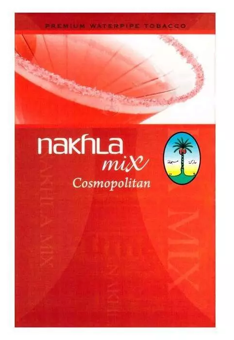 Нахла Нахла