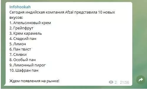 Лучшие вкусы табака Лучшие вкусы табака