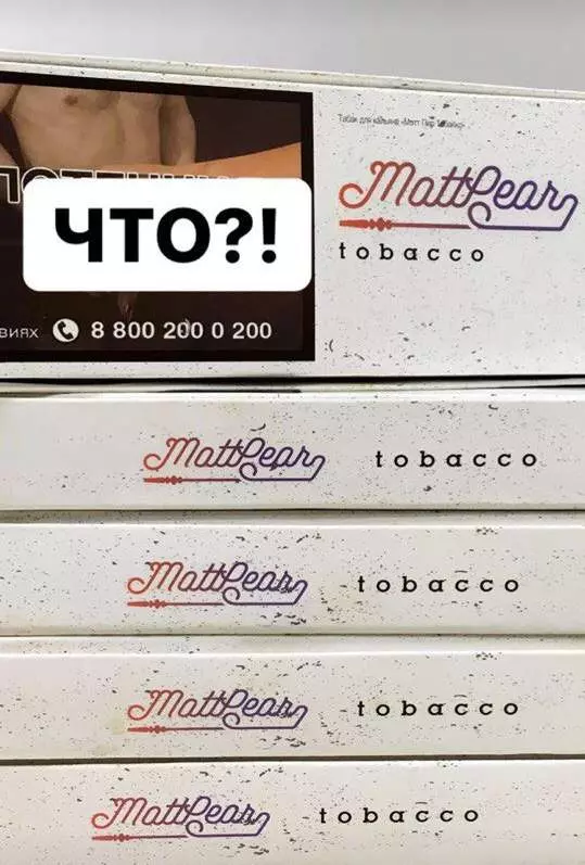 Табак MattPear