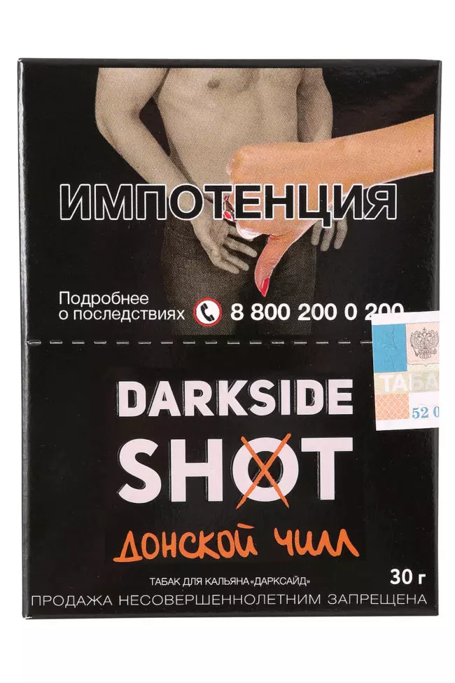 Отзыв на табак Darkside - Как курится Дарксайд в 2023