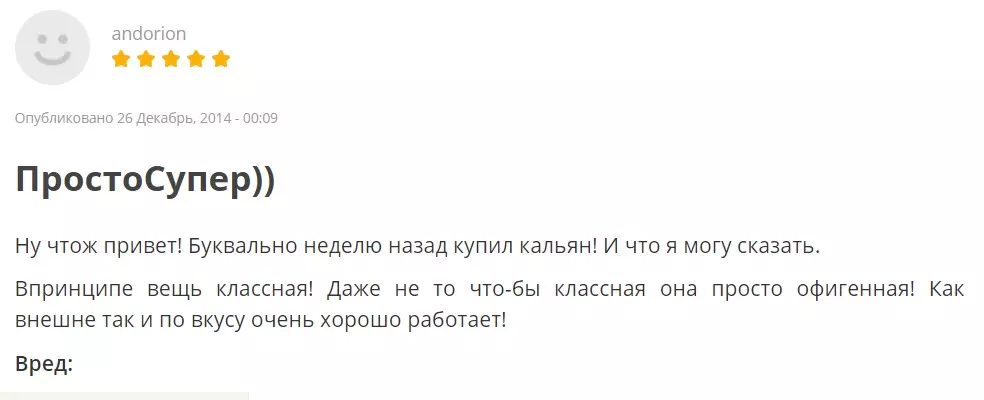 Что такое электронный кальян в 2023 - Реальные Отзывы покупателей