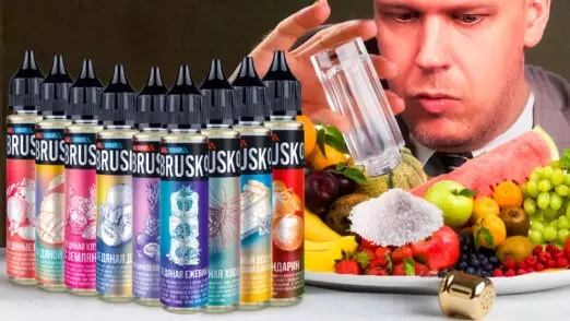 Разнообразные вкусы жидкости Brusko salt.